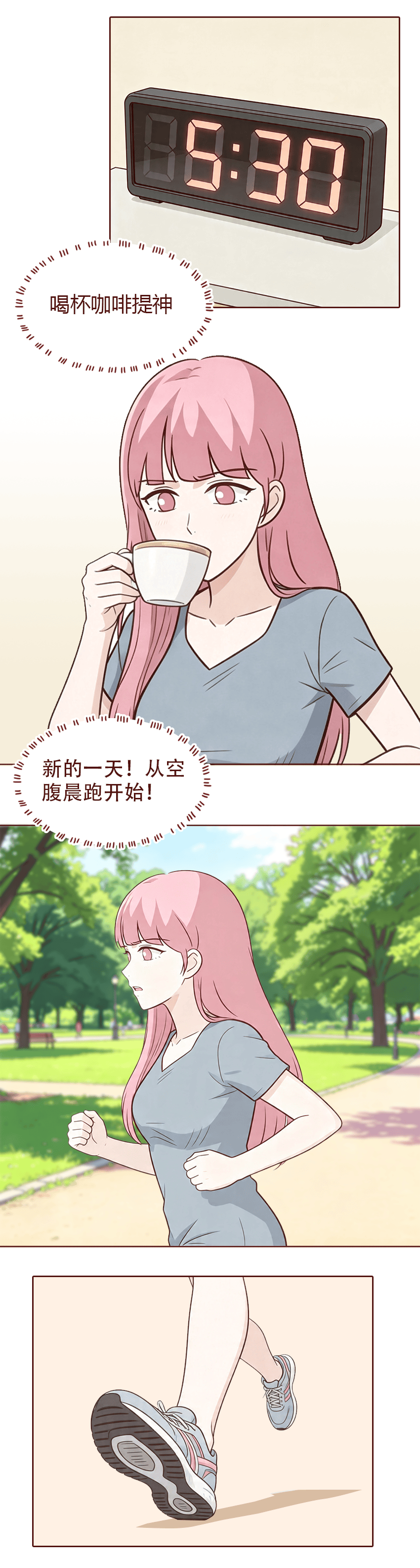 掉肌肉、掉髮、擾亂月經…這項運動對女性傷害很大