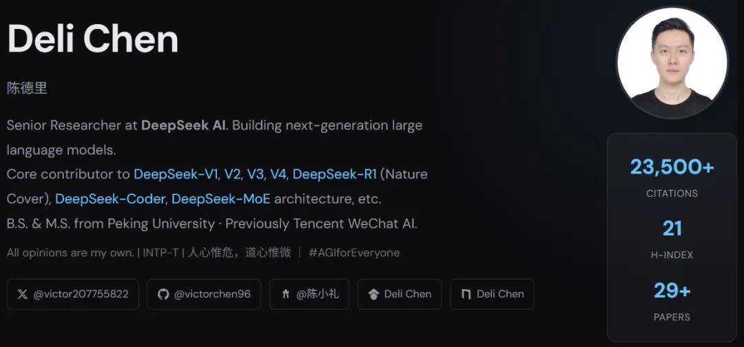 剛剛，DeepSeek陳德里與兩個AI，合寫了一篇論文