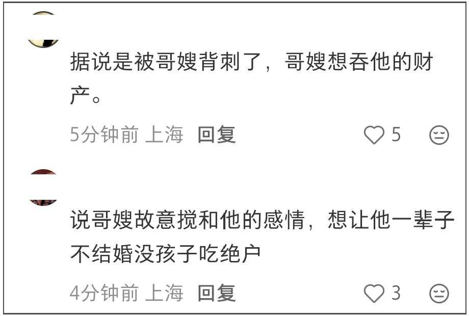 原創林俊傑要起訴親哥和嫂子了？女友七七找了律師團隊，已走法律程式