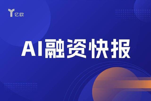 鈞聯電子獲A+輪投資