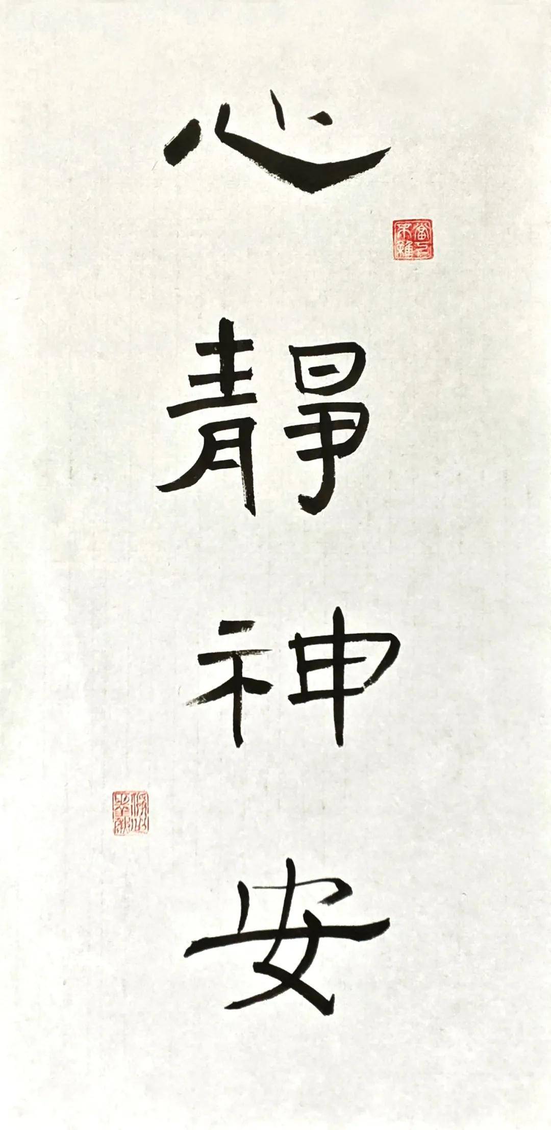 蒼潤兼濟，文心自見：耿正義書法近作