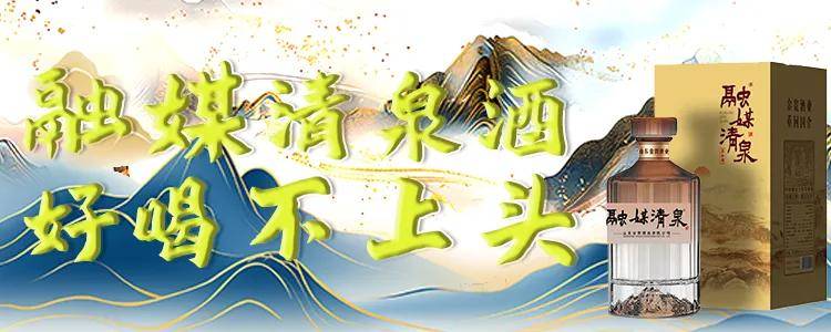 金鄉縣警示教育會召開