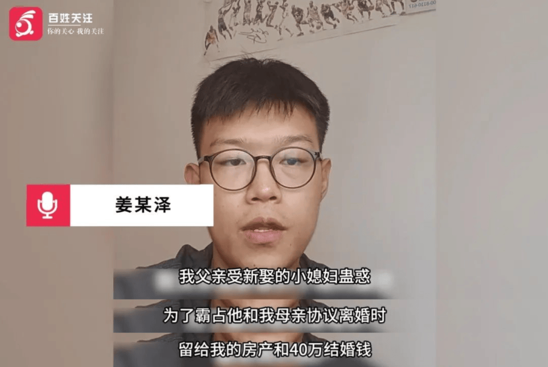 男子懷疑結婚22年兩兒子非親生！起訴前妻討回贈予的2套房產