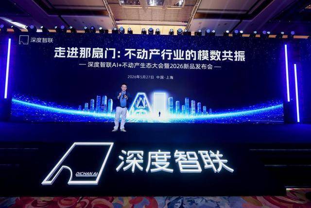 房產行業最痛的兩個問題，終於有了答案