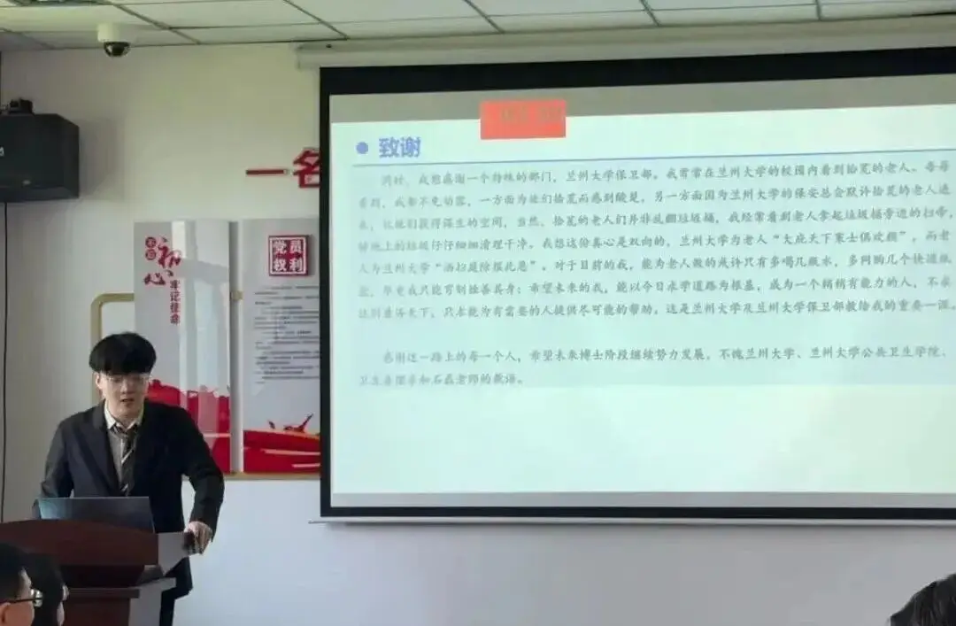 “感謝學校讓拾荒老人進校”，這篇論文致謝火了！