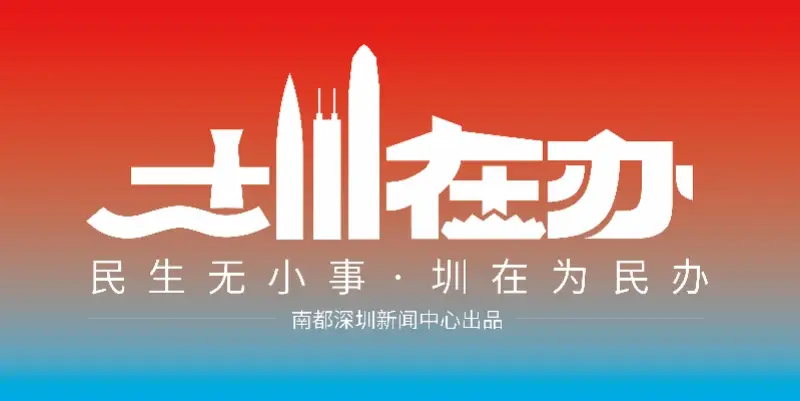 女大學生訴深圳一醫院健康證標註“私密資訊”，院方已作整改