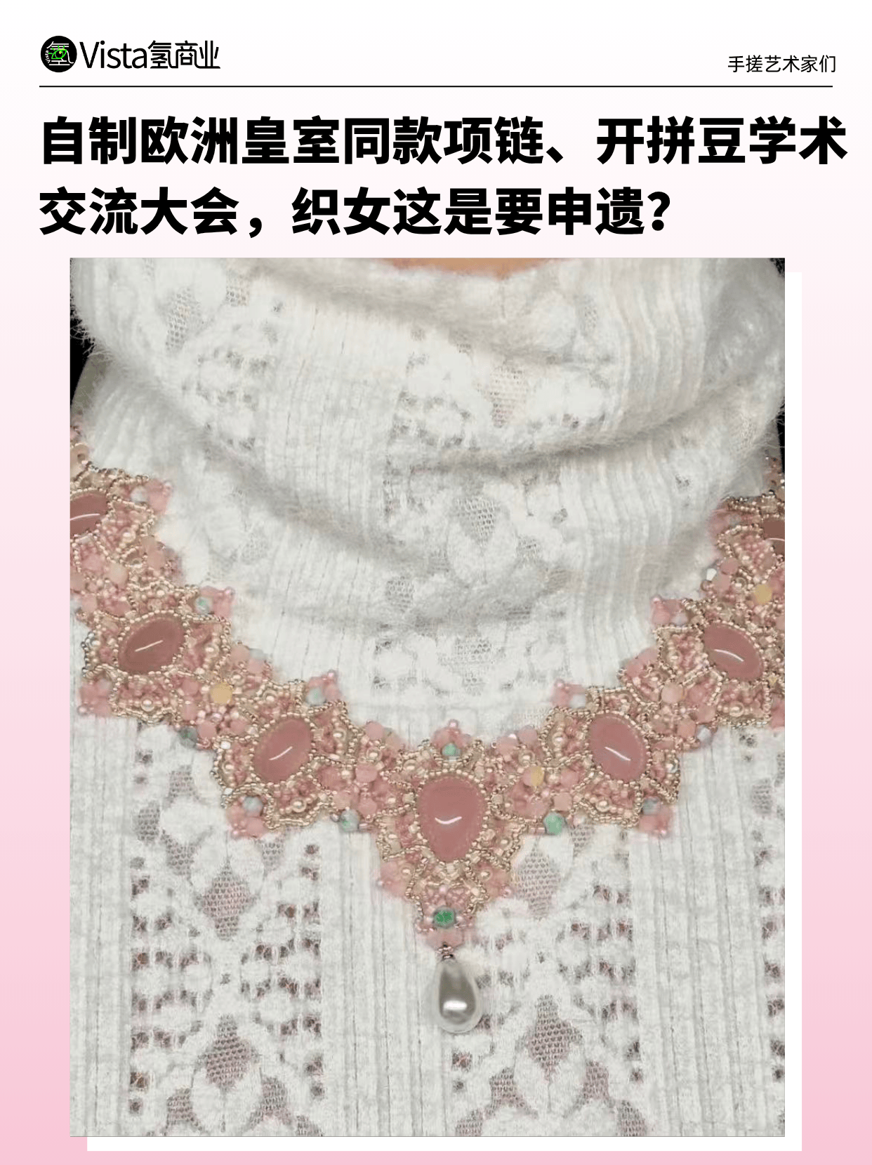 2026年手工愛好者要考研啊