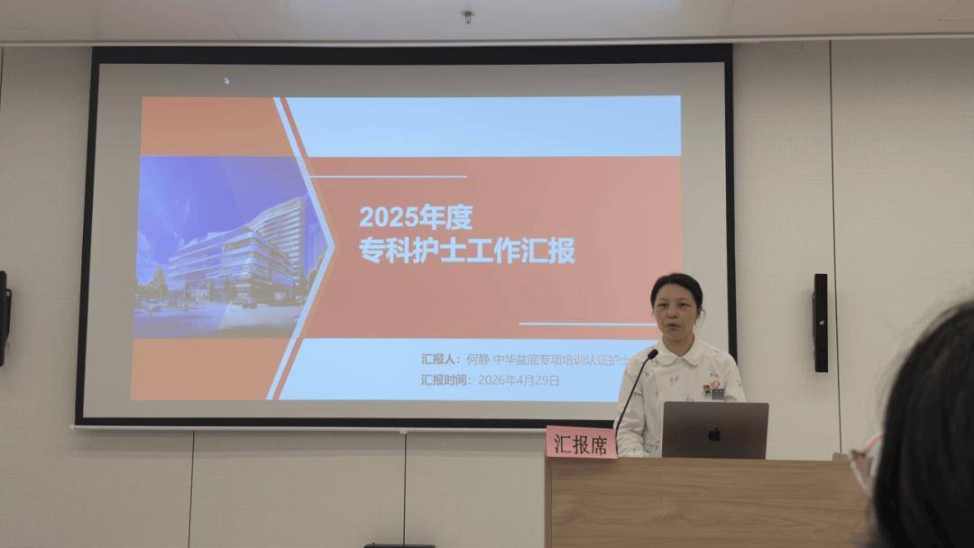 新聞集錦丨聚力盆底診療前沿，共築女性健康防線