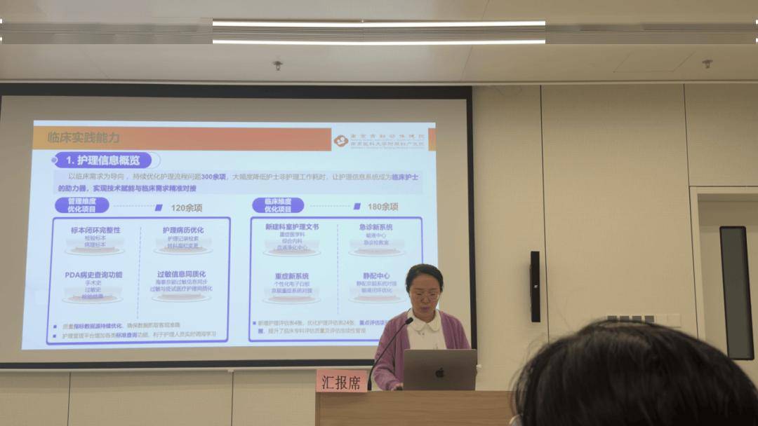 新聞集錦丨聚力盆底診療前沿，共築女性健康防線