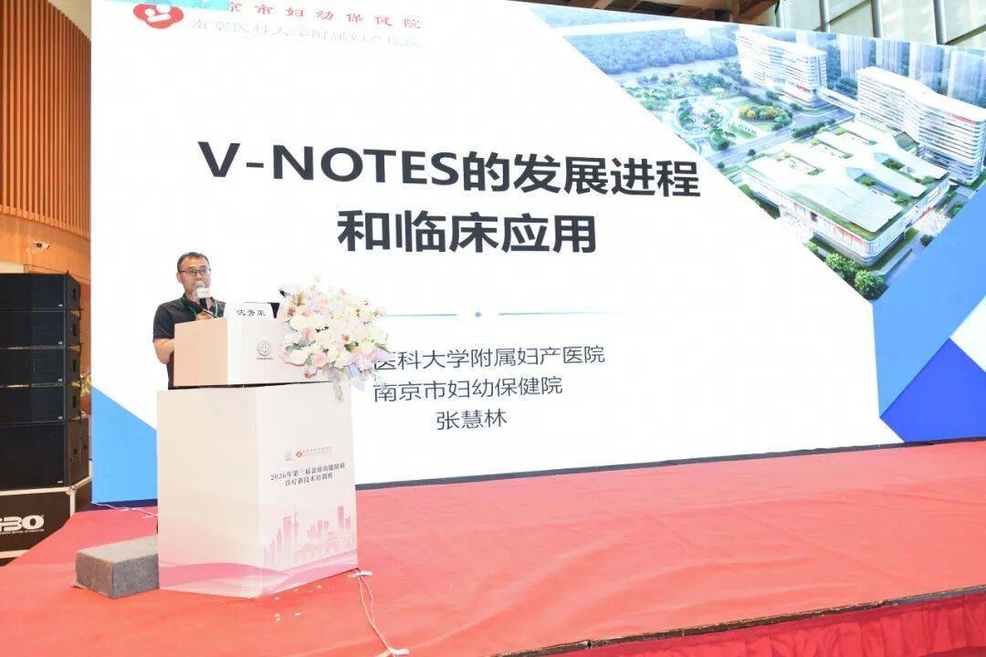 新聞集錦丨聚力盆底診療前沿，共築女性健康防線
