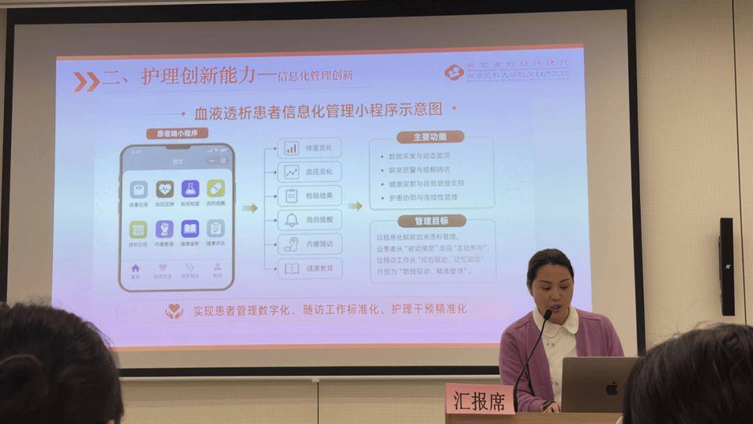 新聞集錦丨聚力盆底診療前沿，共築女性健康防線
