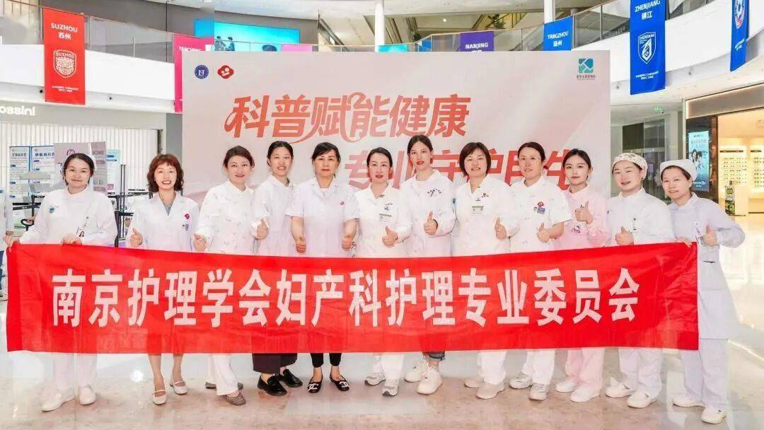 新聞集錦丨聚力盆底診療前沿，共築女性健康防線