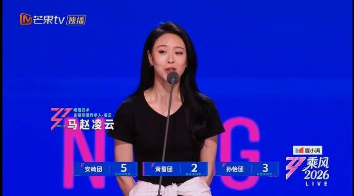 這是最動人的女性力量！《乘風2026》看見女性的滾燙生命力！