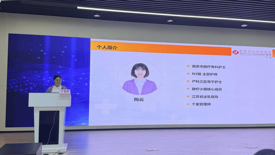 新聞集錦丨聚力盆底診療前沿，共築女性健康防線