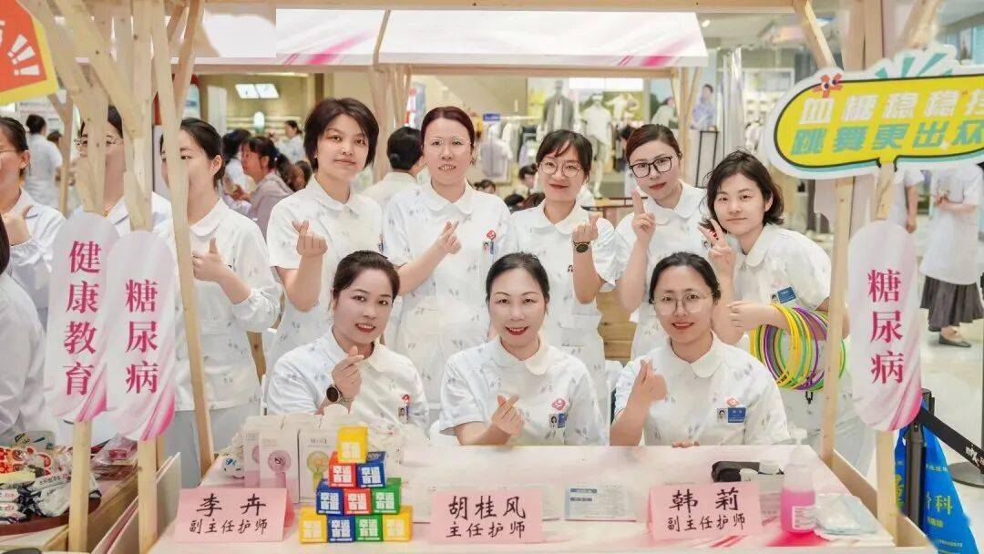 新聞集錦丨聚力盆底診療前沿，共築女性健康防線
