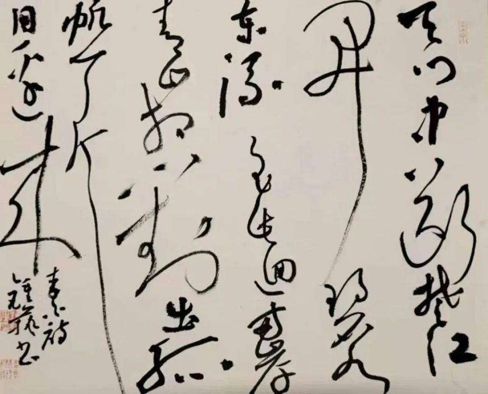 大草凝風骨 薪火傳墨香——書法家鍾藝作品賞析