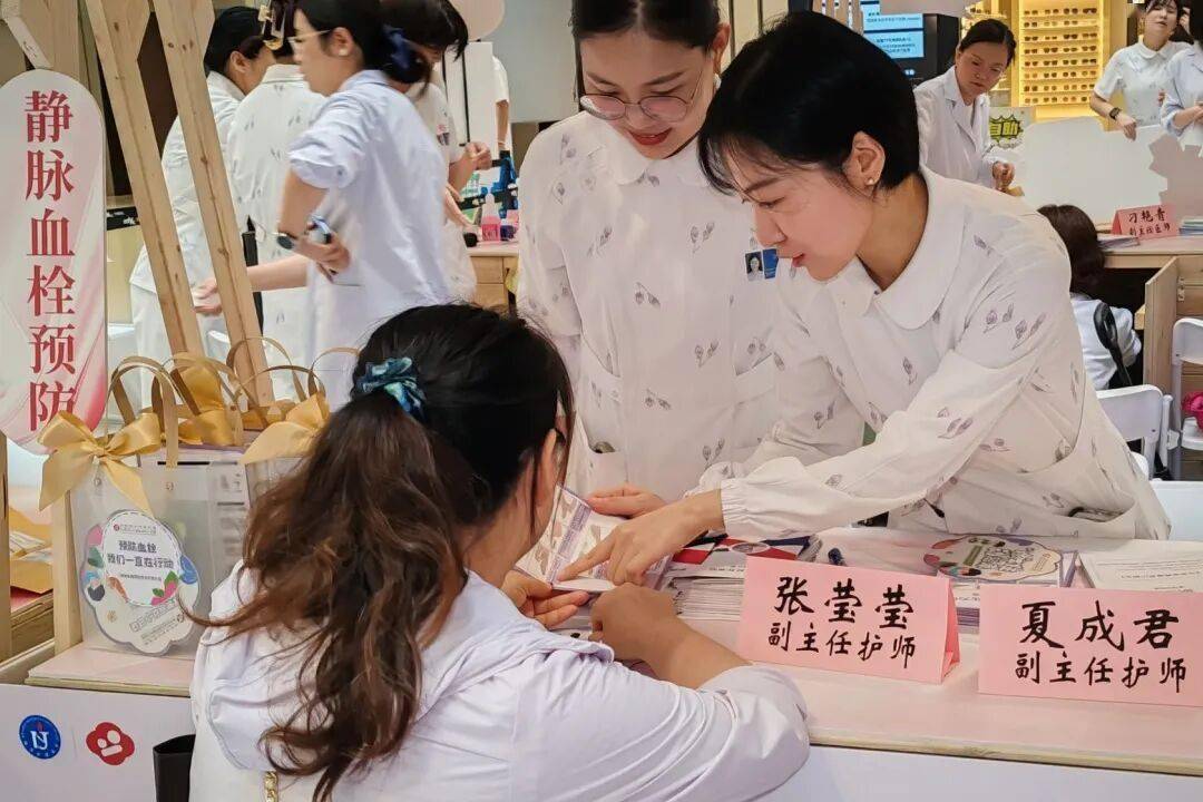 新聞集錦丨聚力盆底診療前沿，共築女性健康防線