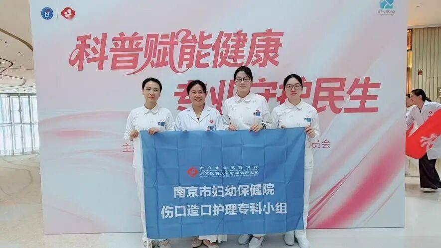 新聞集錦丨聚力盆底診療前沿，共築女性健康防線