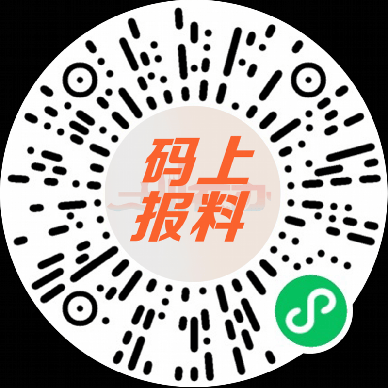 女大學生訴深圳一醫院健康證標註“私密資訊”，院方已作整改