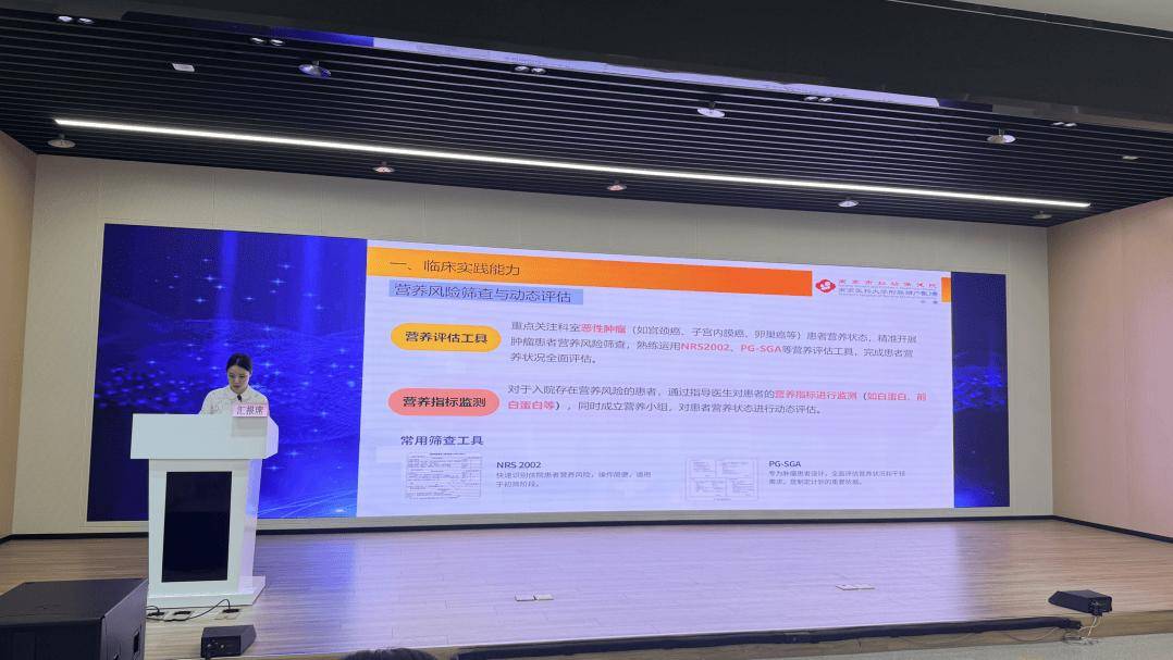 新聞集錦丨聚力盆底診療前沿，共築女性健康防線