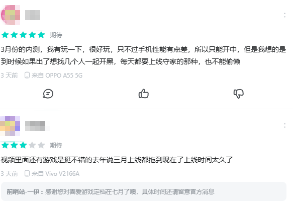 騰訊的“企鵝島”剛要開張，就被一款即將上線的遊戲貼上了“招聘廣告”