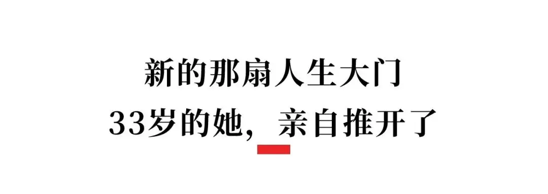 太勵志了！33歲校園環衛工人考研成功