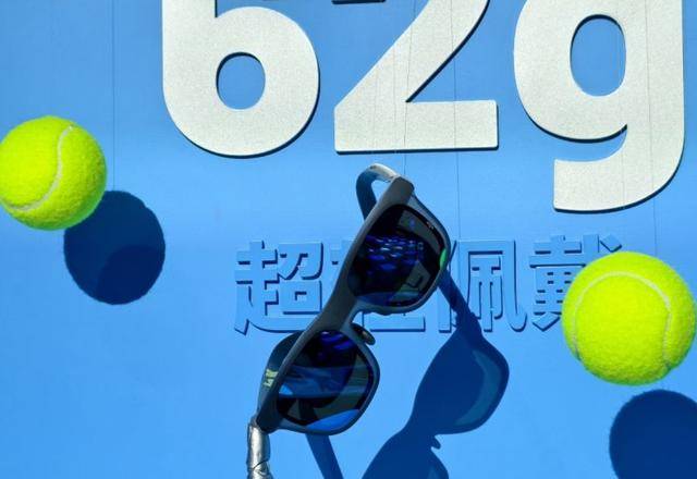 “618”大促戰鼓漸密！智慧眼鏡扎堆上新，小眾賽道何時成為主流