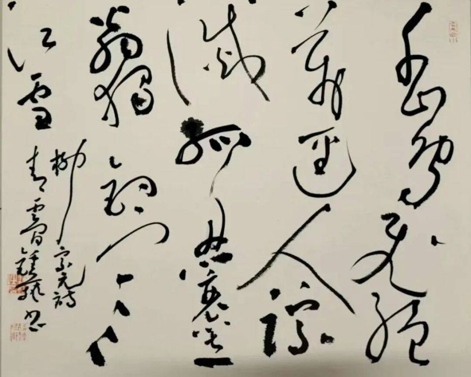 大草凝風骨 薪火傳墨香——書法家鍾藝作品賞析