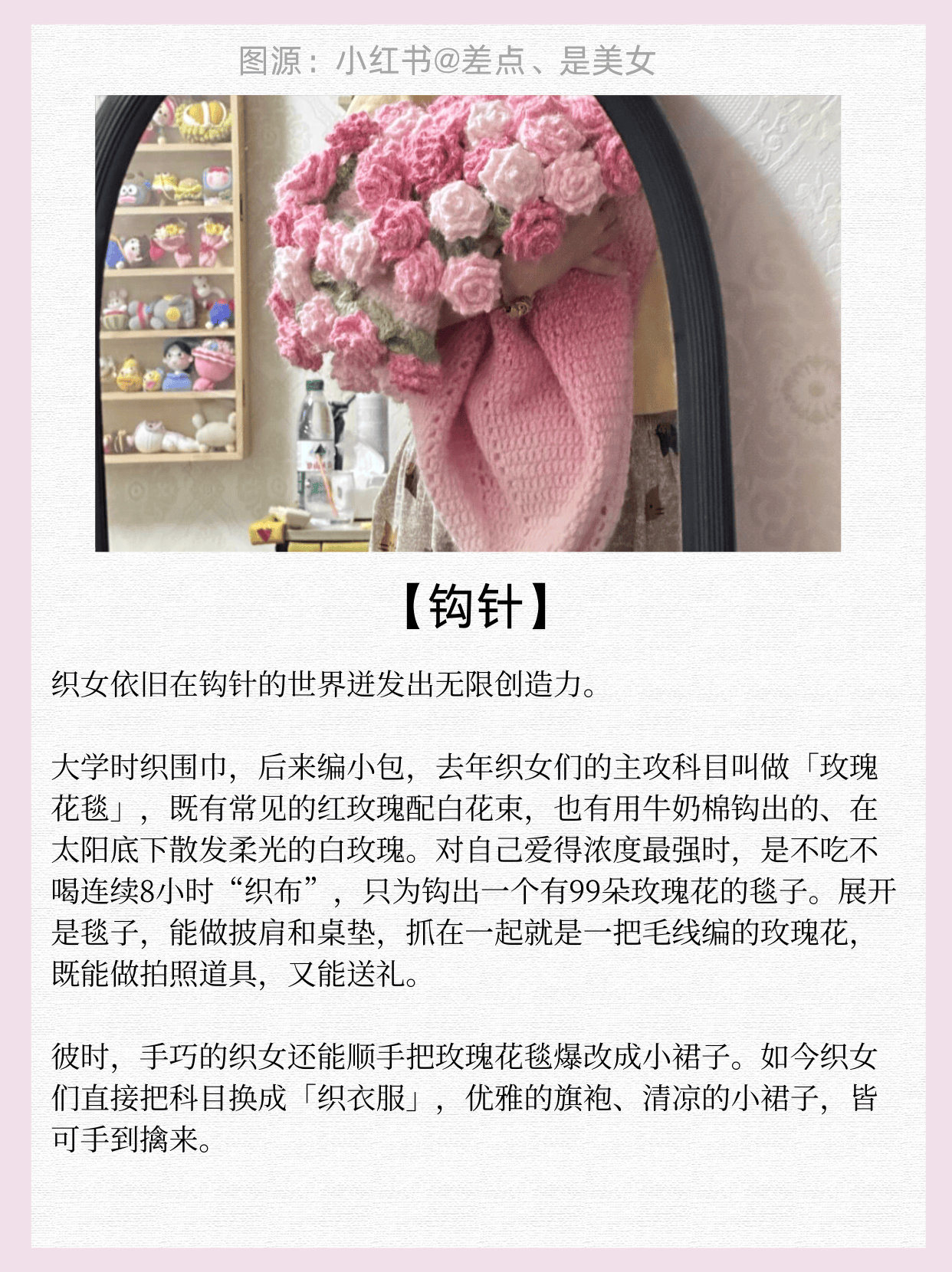 2026年手工愛好者要考研啊