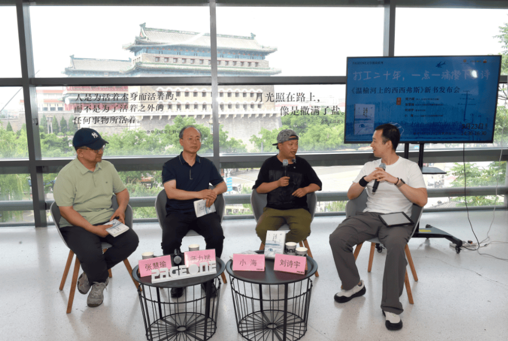 素人詩人小海：打工二十年，像攢錢一樣一點一滴攢下詩歌