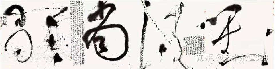 大草凝風骨 薪火傳墨香——書法家鍾藝作品賞析