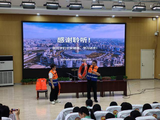 講座+實戰演練！防汛安全教育進校園