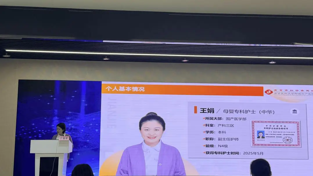 新聞集錦丨聚力盆底診療前沿，共築女性健康防線