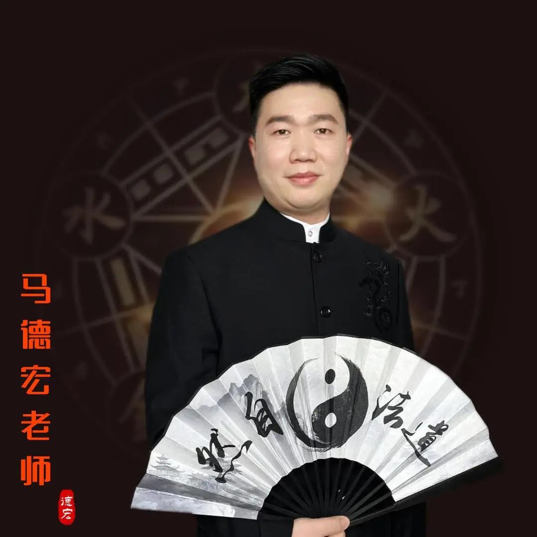 寶寶起名別踩坑！西寧本地起名大師馬德宏解析八字用神起名技巧