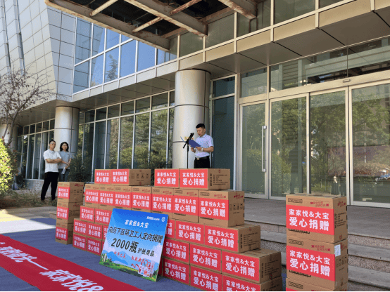 致敬城市美容師！家家悅&大寶九載公益同行暖心守護濟南城市微光