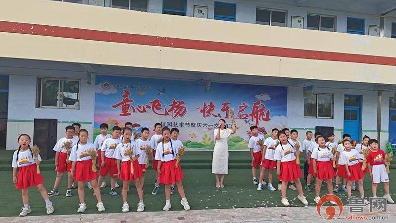 原創歡樂慶六一——常莊街道六爐店小學文藝匯演精彩上演