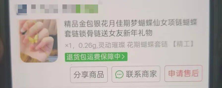 蕪湖一美容店內，一名員工被警方帶走！