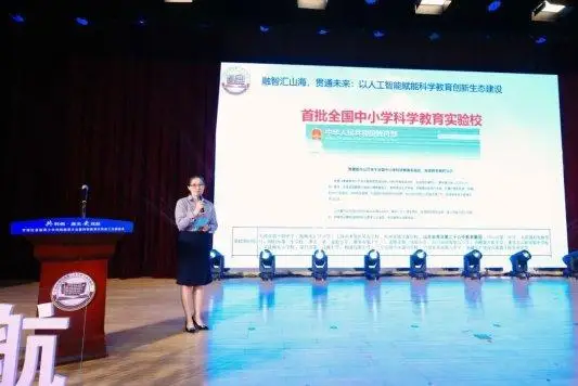 原創共科創 逐光更遠航——青島市南區首屆青少年科創教育大會暨科創教育共同體工作推進會成功舉辦