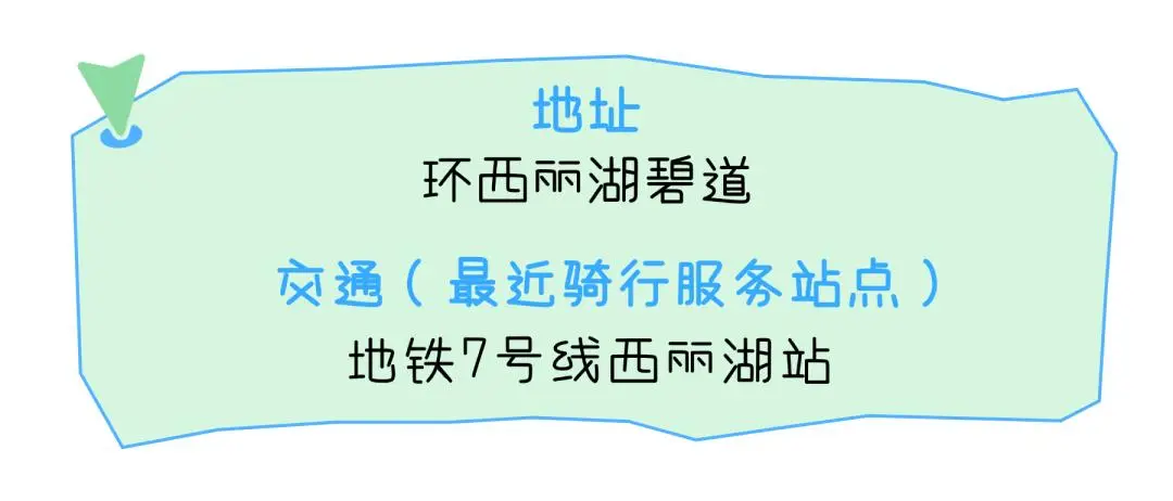 週末微涼，最值得收藏的深圳“軌道+騎行”全指南！