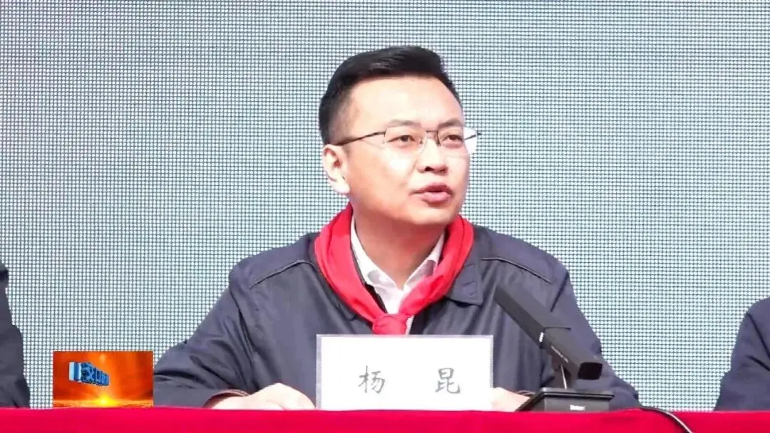 交口：楊昆出席呂梁上海實驗小學慶“六一”活動