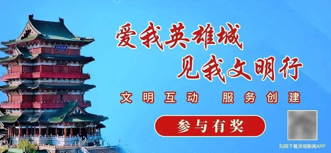 南昌交警最新公告！涉及22處電子警察