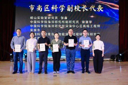 原創共科創 逐光更遠航——青島市南區首屆青少年科創教育大會暨科創教育共同體工作推進會成功舉辦