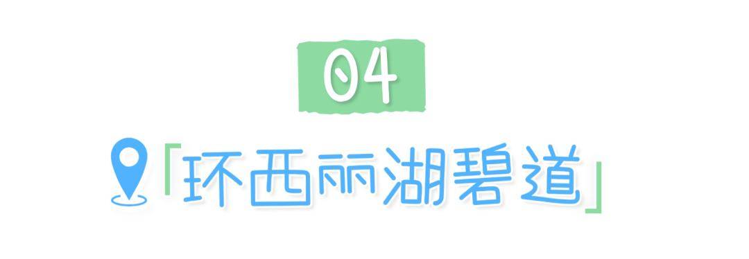 週末微涼，最值得收藏的深圳“軌道+騎行”全指南！