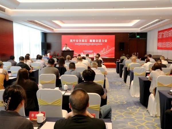 江蘇東臺市裝飾裝修協會：凝心聚力再出發 譜寫行業新篇章