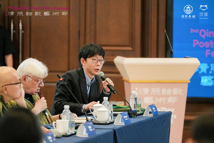 清照故里走進它的“詩歌時間”