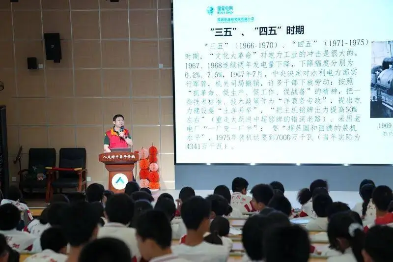 國家電網公司開展2026年全國科技活動周和全國科技工作者日活動