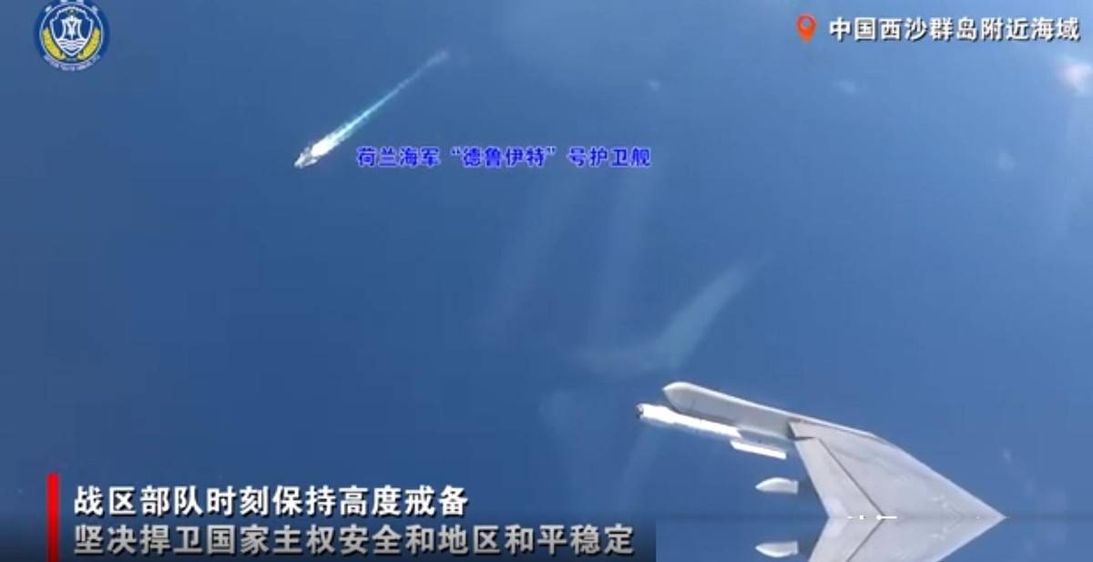 原創難怪荷蘭艦要快速撤離，解放軍的應對手段曝光，足以讓侵略者後怕