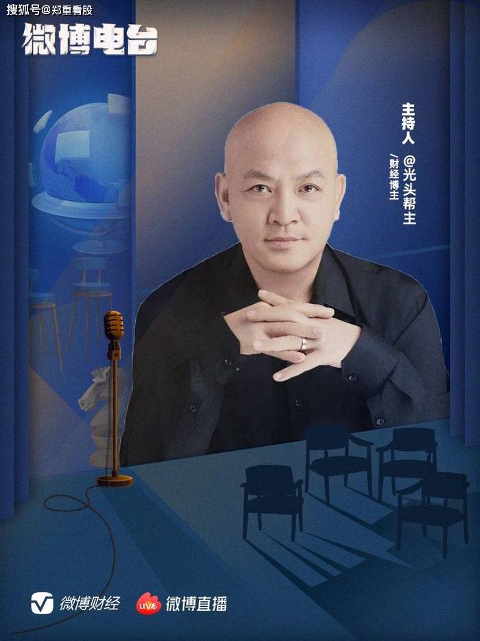 原創幫主覆盤：15萬億“裝修”大單來了！你的股票在“施工隊”裡嗎？