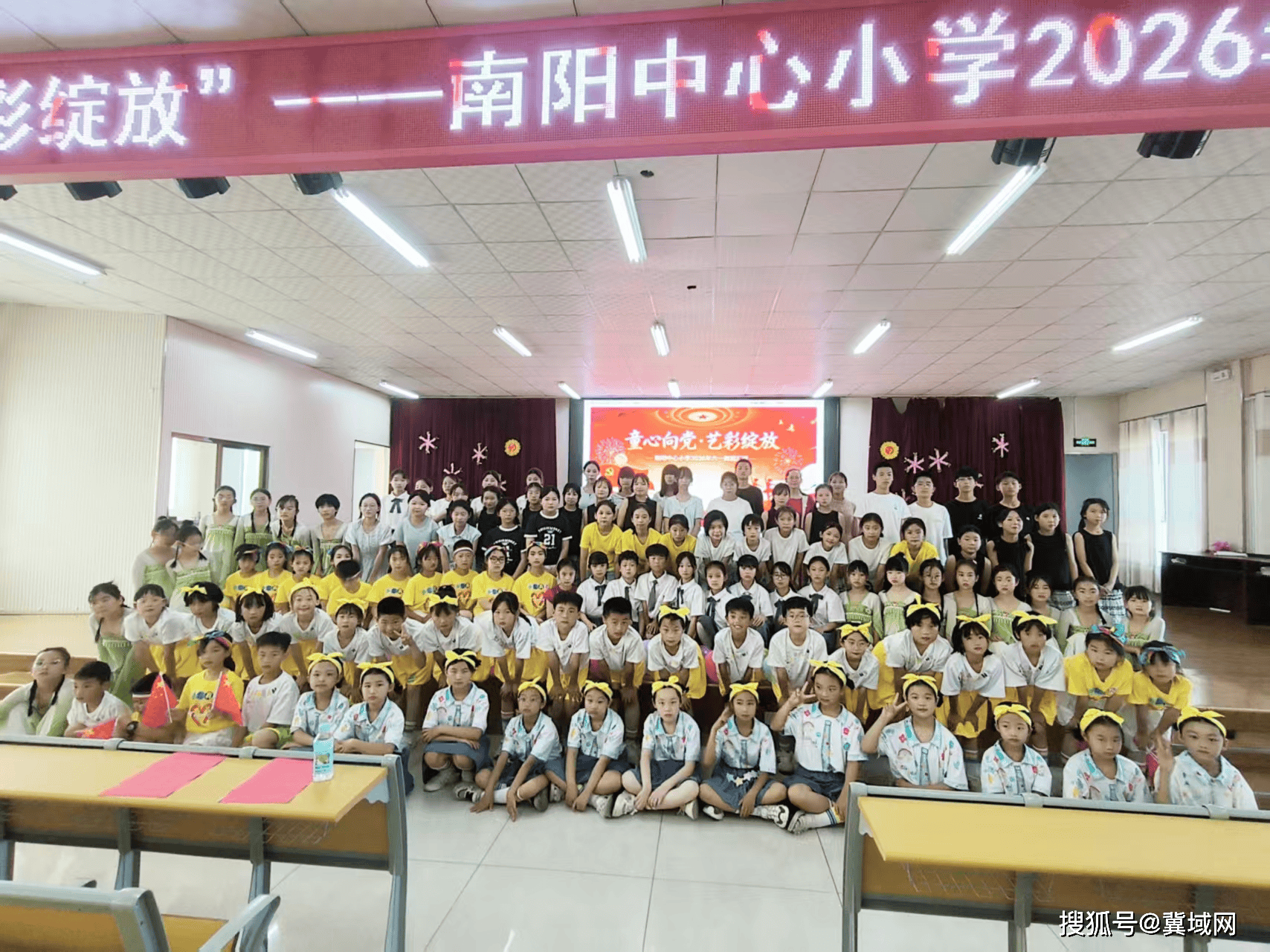 童心向黨 藝彩綻放——柏鄉縣南陽中心小學舉辦六一舞蹈專場匯演