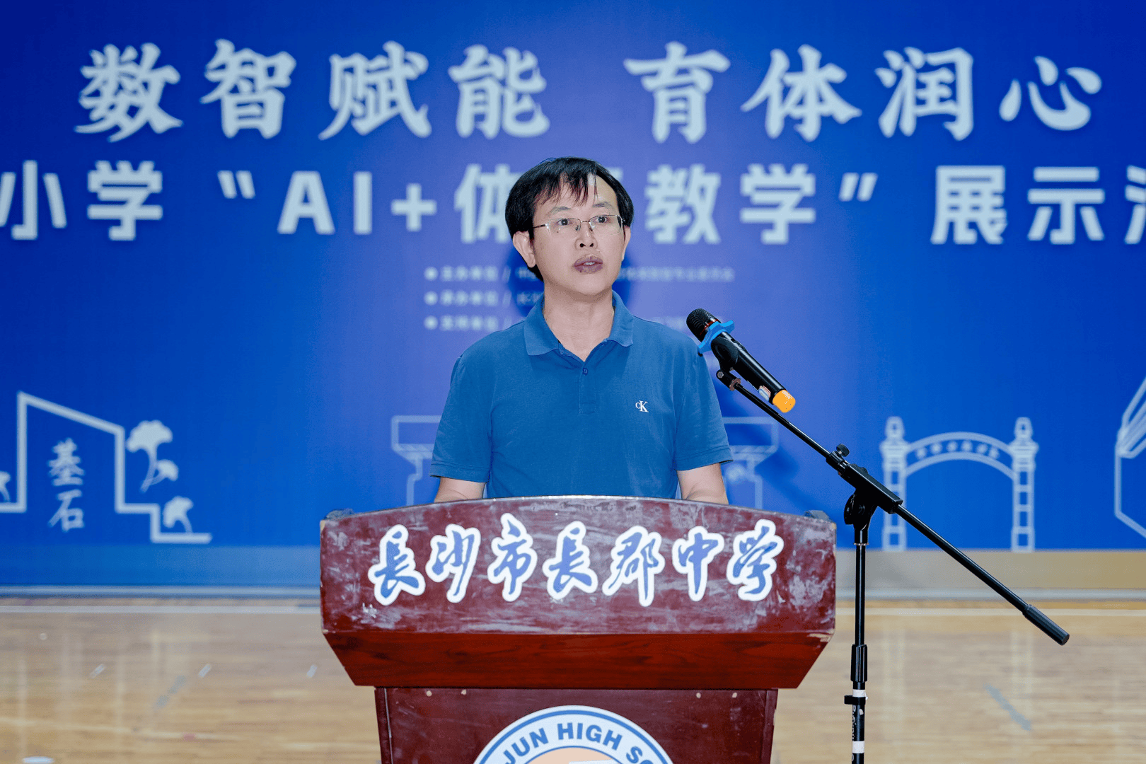 當體育遇上智慧技術，長郡中學面向全國提供“精毅體育”育人正規化